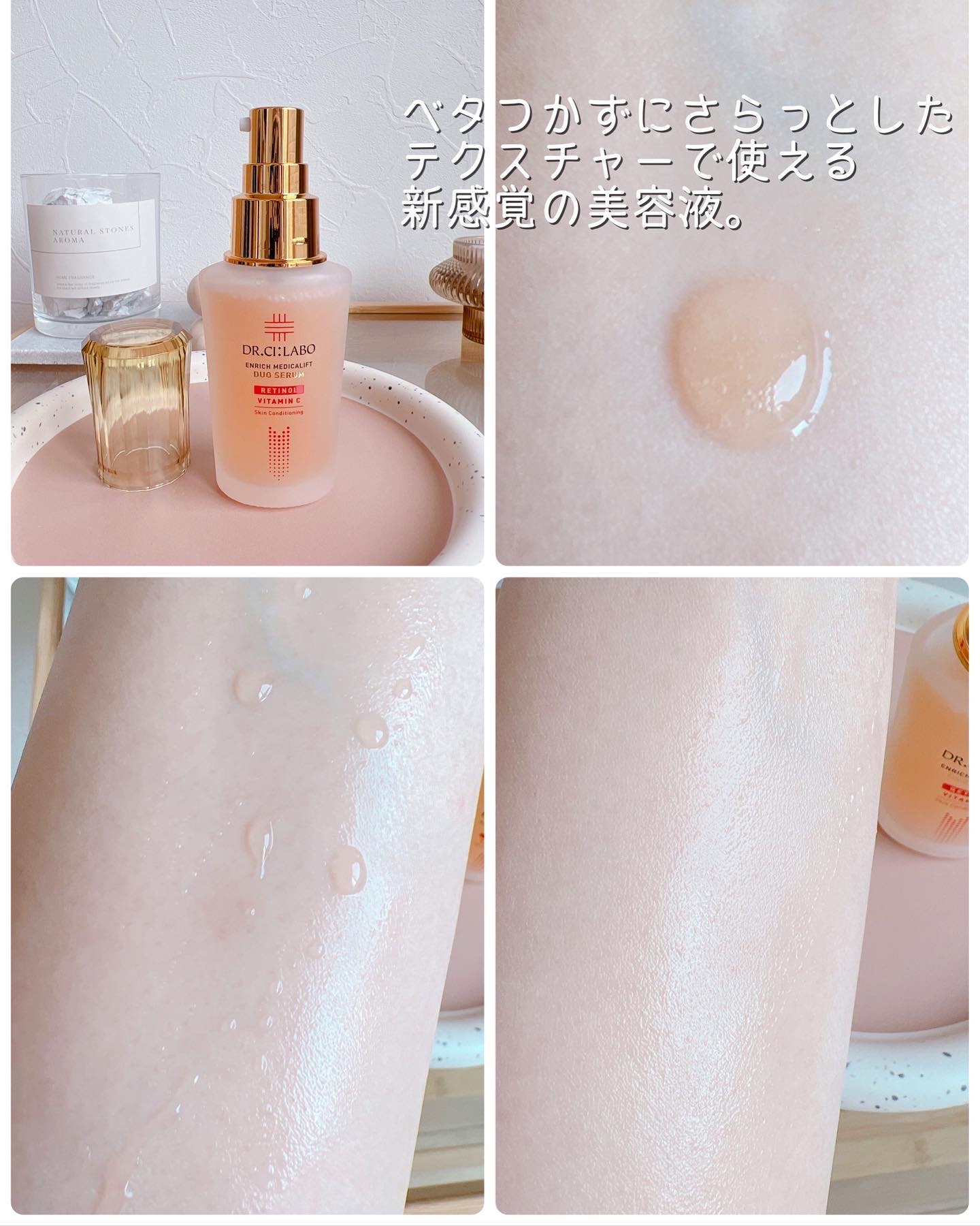 エンリッチ メディカリフト デュオセラム/ドクターシーラボⓇ/美容液を使ったクチコミ（3枚目）