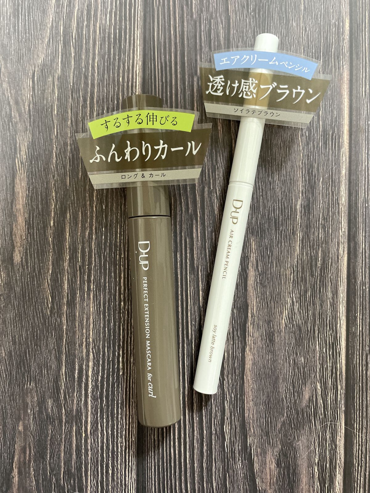 エアクリームペンシル /D-UP/ペンシルアイライナーを使ったクチコミ（2枚目）