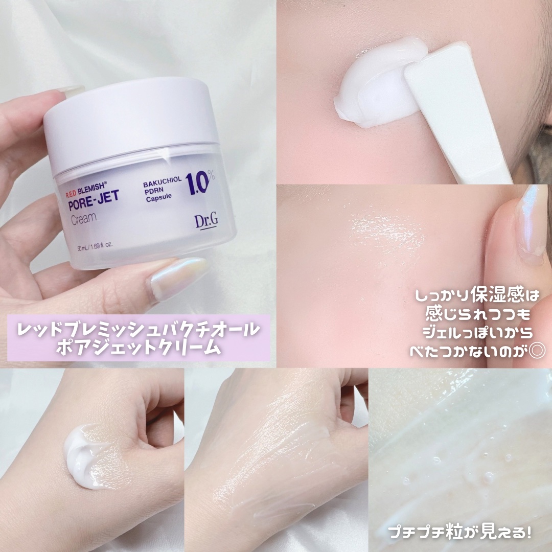 バクチオールポアジェットセラム/Dr.G/美容液を使ったクチコミ（3枚目）