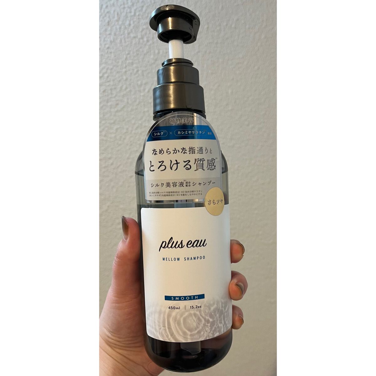 メロウシャンプー/メロウトリートメント/plus eau/市販シャンプーを使ったクチコミ(2枚目)