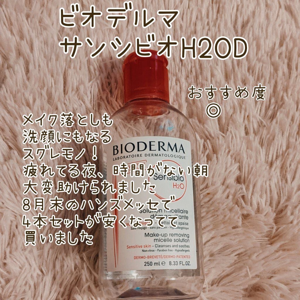 天使の優しさ/ラッシュ/その他洗顔料を使ったクチコミ(4枚目)