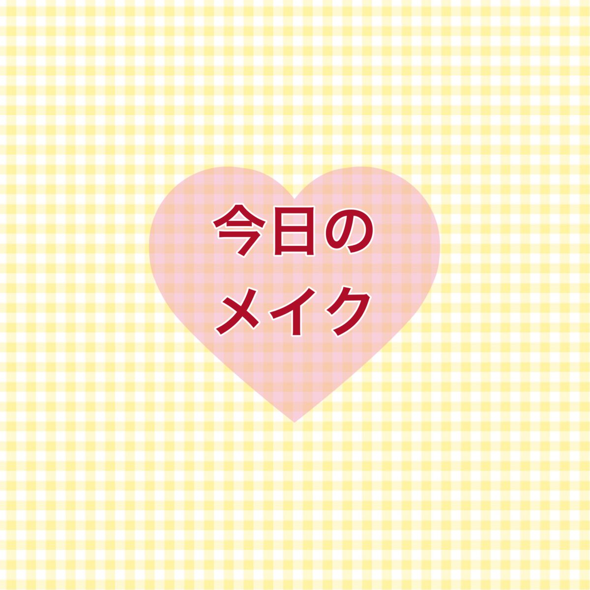 プロ アイ パレット/CLIO/アイシャドウパレットを使ったクチコミ（1枚目）