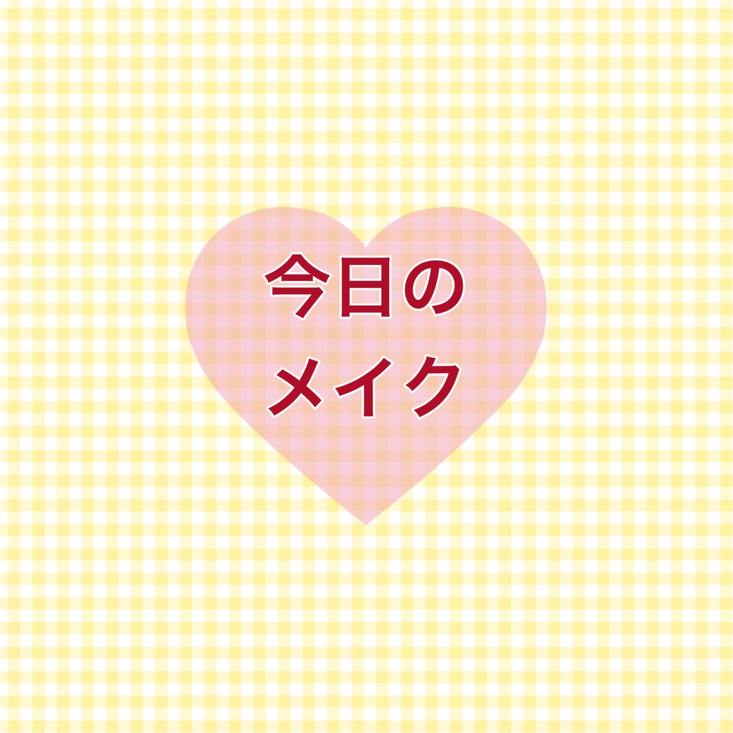 ジルスチュアート イルミネイティング セラムプライマー/JILL STUART/化粧下地を使ったクチコミ(1枚目)