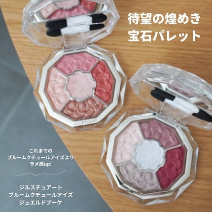 ジルスチュアート ブルームクチュール アイズ ジュエルドブーケ/JILL STUART/アイシャドウパレットを使ったクチコミ(2枚目)
