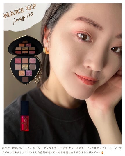 ストーン オーシャン アドベンチャー アイシャドー パレット(限定)/shu uemura/アイシャドウパレットを使ったクチコミ(8枚目)