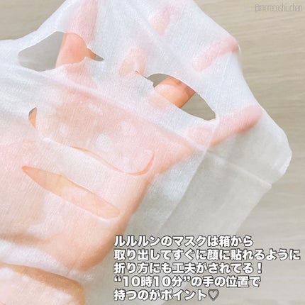 ルルルン ハイドラ EX マスク/ルルルン/シートマスク・パックを使ったクチコミ(3枚目)