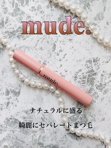 MD インスパイアロングラッシュ カーリングマスカラ/mude/マスカラを使ったクチコミ（1枚目）