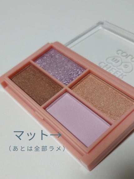 CHEER me COLOR アイシャドウ/セリア/アイシャドウパレットを使ったクチコミ(2枚目)