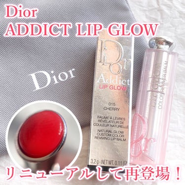 ディオール アディクト リップ グロウ/Dior/リップケア・リップクリームを使ったクチコミ（1枚目）