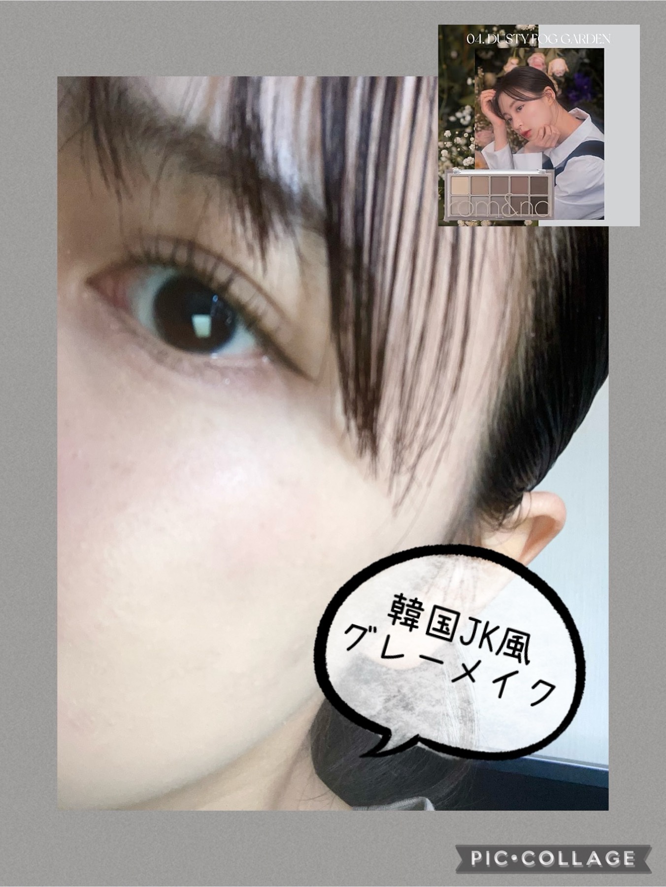 ベターザンパレット/rom&nd/アイシャドウパレットを使ったクチコミ（1枚目）