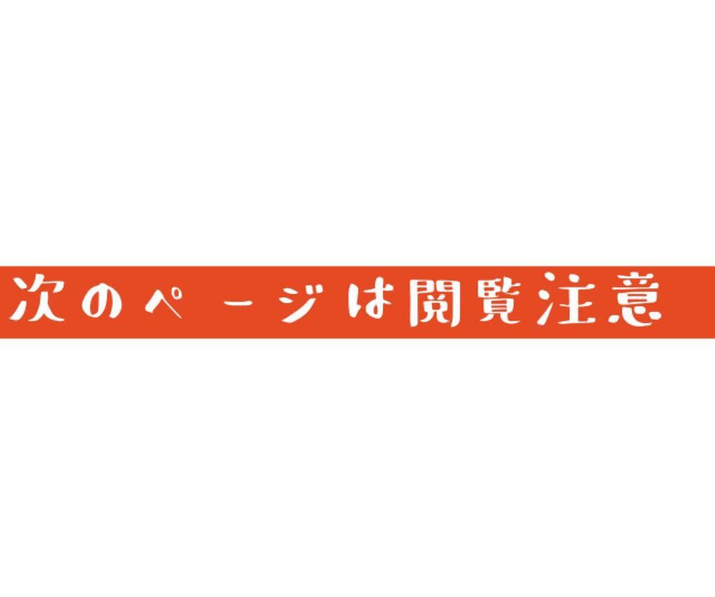 明色美顔水 薬用化粧水/美顔/化粧水を使ったクチコミ(2枚目)