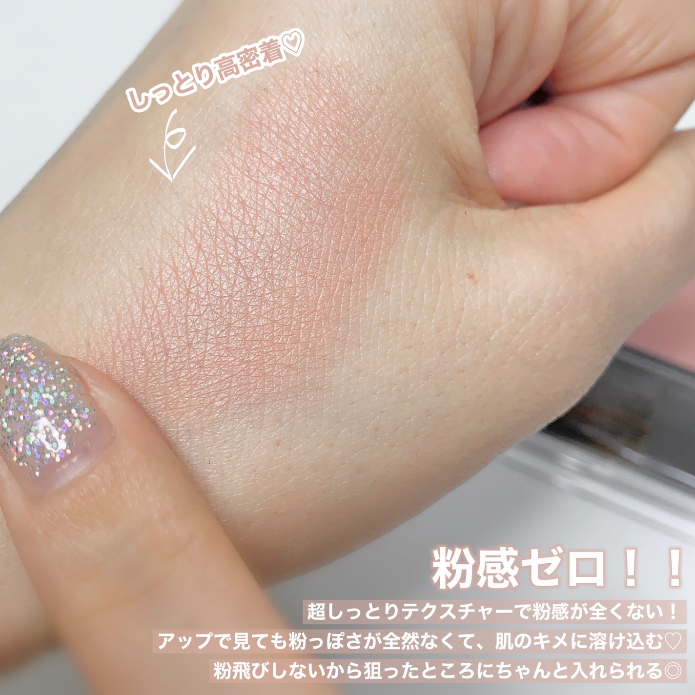 チークブラッシュ/CEZANNE/パウダーチークを使ったクチコミ(3枚目)