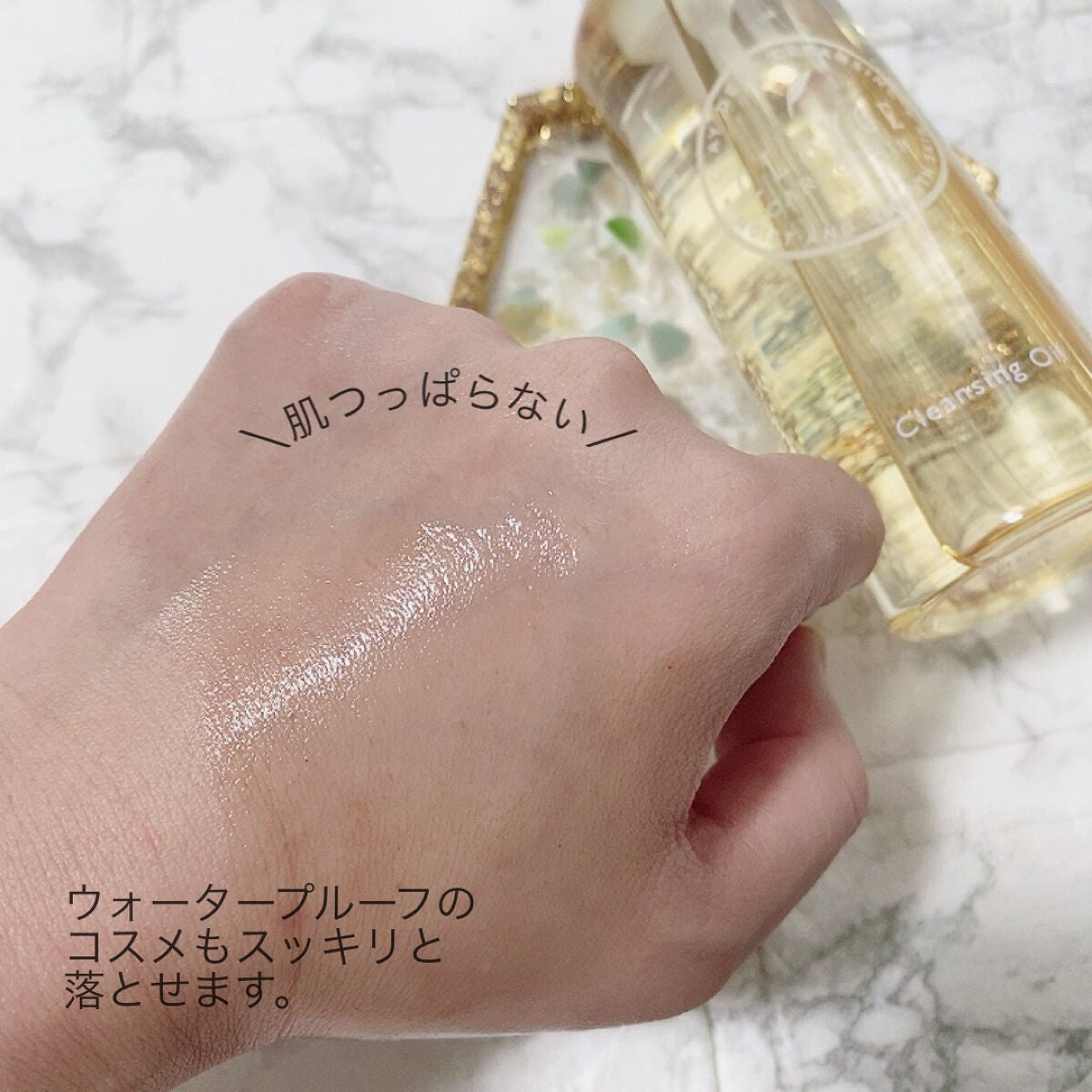 クレンジングオイル/CLAYGE/オイルクレンジングを使ったクチコミ(3枚目)