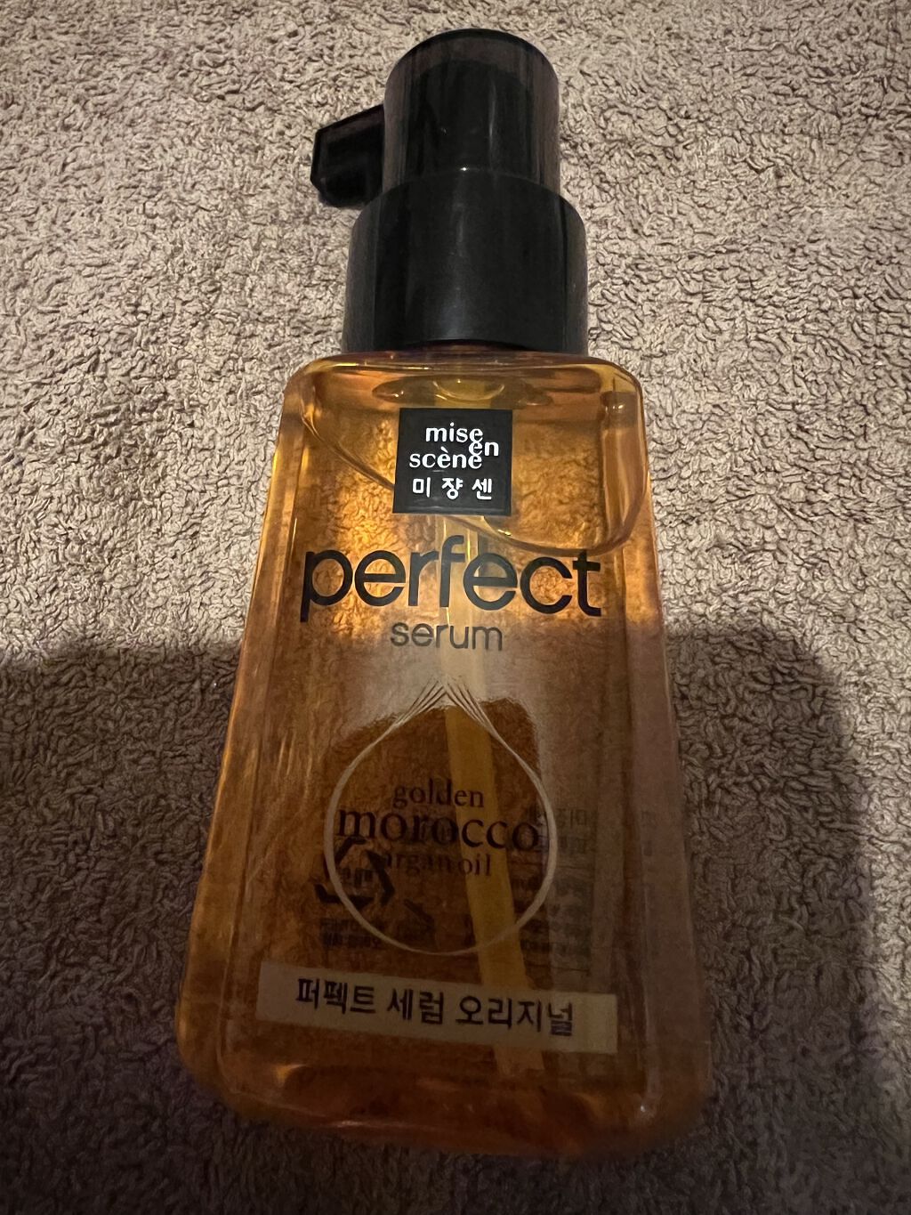 パーフェクト セラム オリジナル/miseenscene/ヘアオイルを使ったクチコミ（3枚目）
