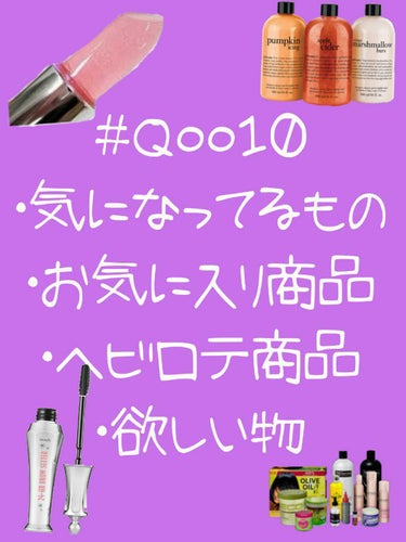 Qoo10/Qoo10/シートマスク・パックを使ったクチコミ（1枚目）