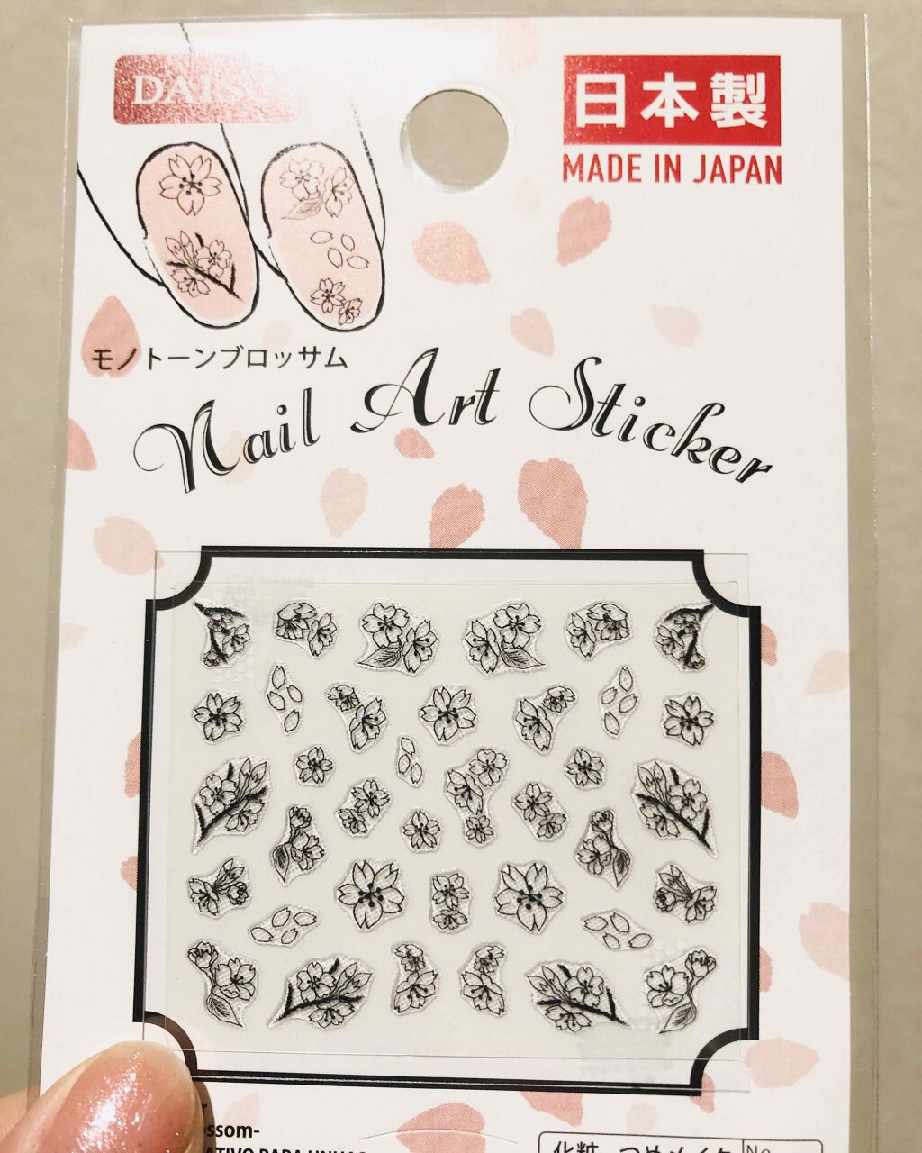 ジェルボリュームトップコート/キャンメイク/ネイルトップコートを使ったクチコミ（3枚目）