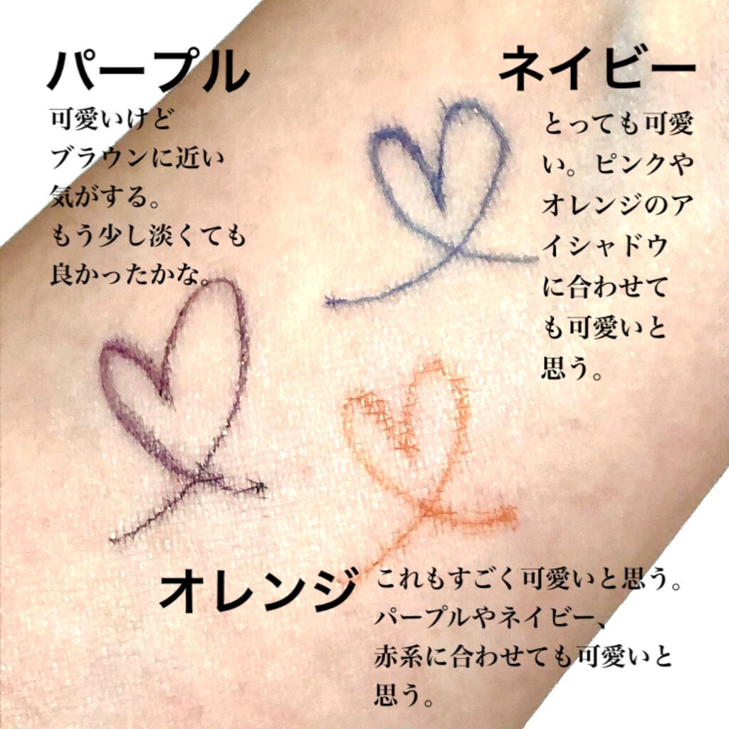 カラーインパクト リキッドライナー/Visée/リキッドアイライナーを使ったクチコミ(2枚目)