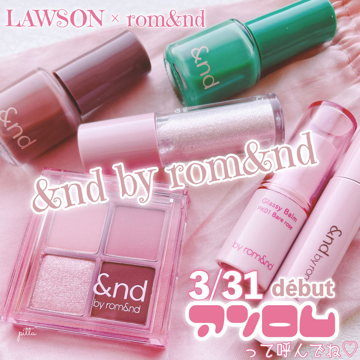 アンドバイロムアンド　グラッシーアイグリッター/&nd by rom&nd/グリッターを使ったクチコミ（1枚目）