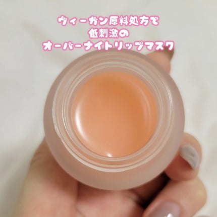 ビタグレーズドリップマスク/TOCOBO/リップマスクを使ったクチコミ(3枚目)