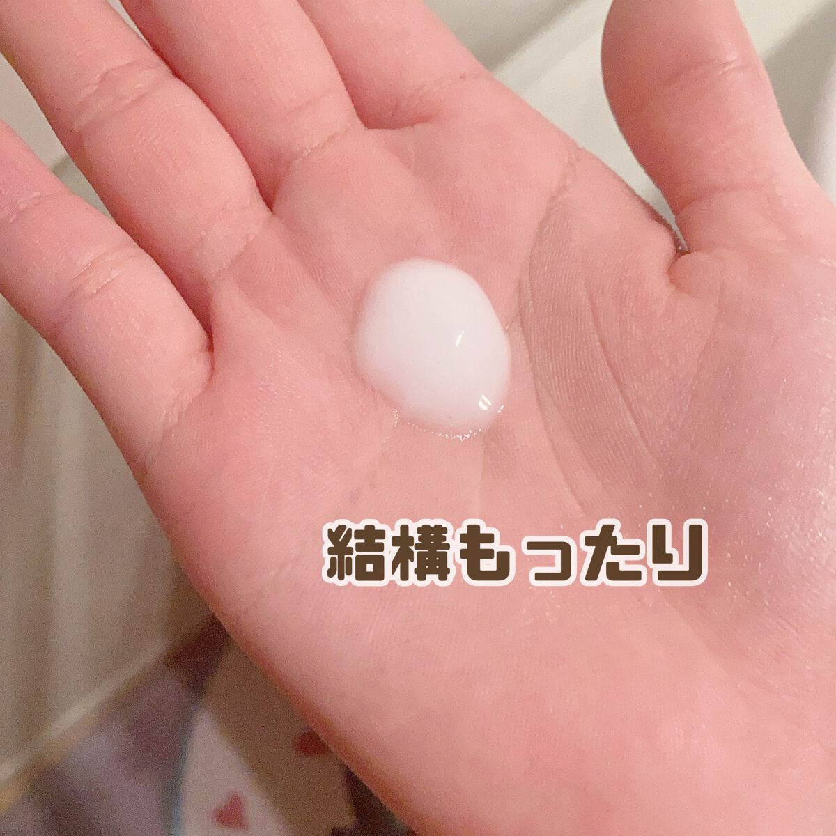 極潤プレミアム ヒアルロン乳液/肌ラボ/乳液を使ったクチコミ(2枚目)