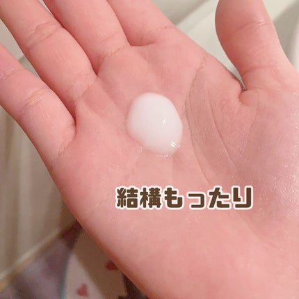 極潤プレミアム ヒアルロン乳液/肌ラボ/乳液を使ったクチコミ(2枚目)