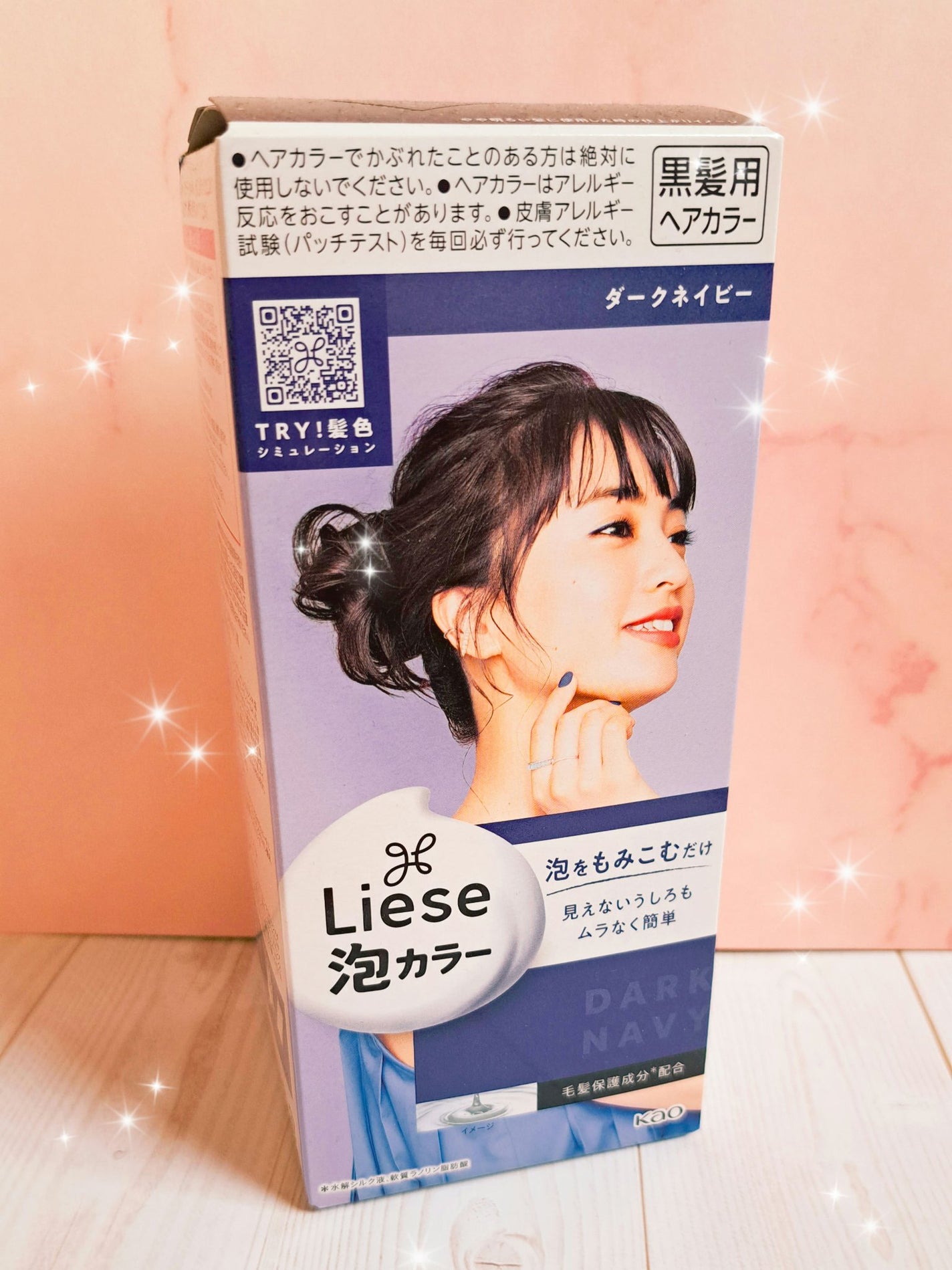 泡カラー/リーゼ/ヘアカラーを使ったクチコミ(1枚目)