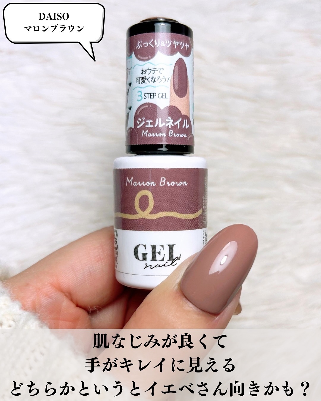 ジェルネイルI 25本☆キャンドゥ 5本☆3COINS 2本セット☆ セリア・キャンドゥ・DAISO・3COINS・parkikoi・WATTSのジェルネイルを