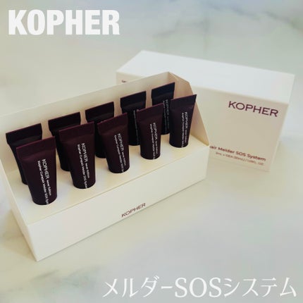SOSメルダーシステム/KOPHER/フェイスクリームを使ったクチコミ(1枚目)