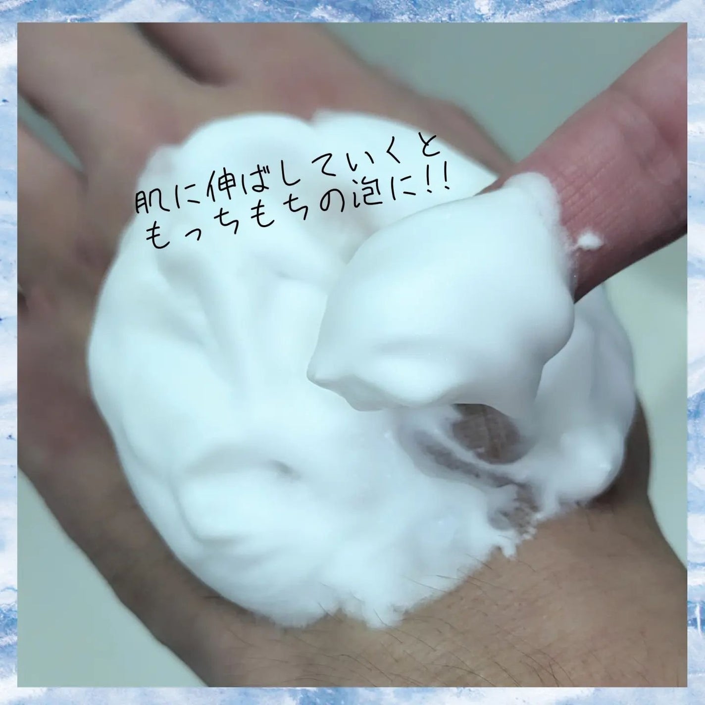 easy ハイブリッド ジェルフォーム シトラスウッドの香り/MARO/ムダ毛ケアを使ったクチコミ(3枚目)