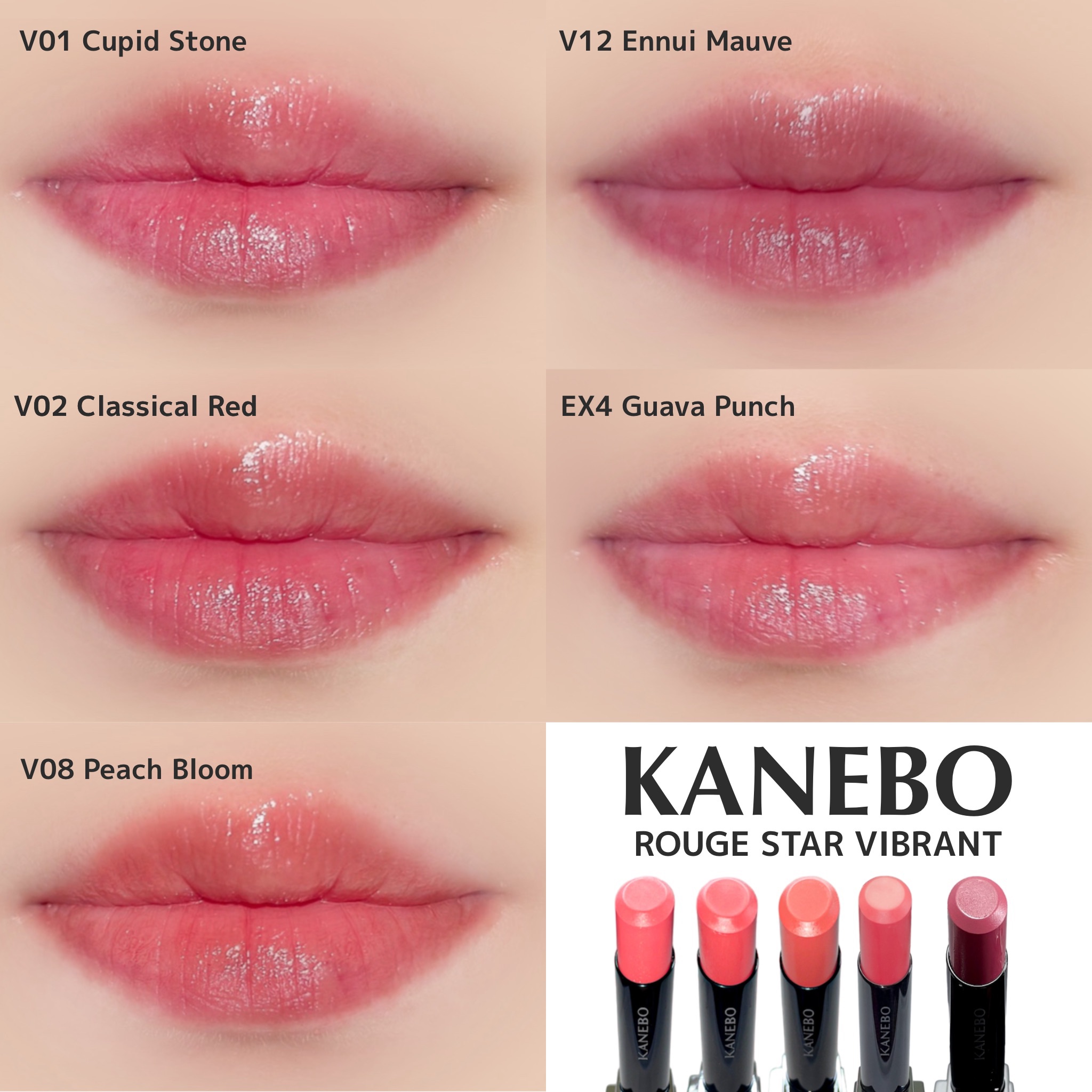 KANEBO ルージュスターヴァイブラント　EX7 新品未使用未開封KANEBO ROUGE STAR VIBRANT EX7 ルージュスター