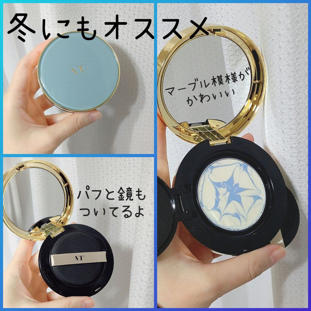 エッセンスサンパクト/VT/化粧下地を使ったクチコミ（1枚目）