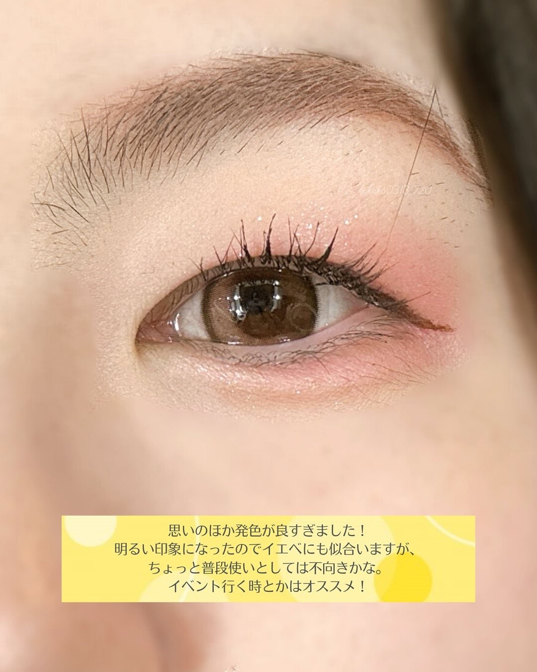 インク ポケット シャドウ パレット(AD)/PERIPERA/アイシャドウパレットを使ったクチコミ(7枚目)