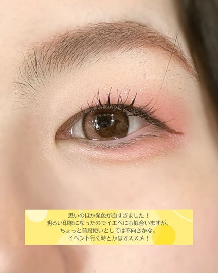 インク ポケット シャドウ パレット(AD)/PERIPERA/アイシャドウパレットを使ったクチコミ(7枚目)