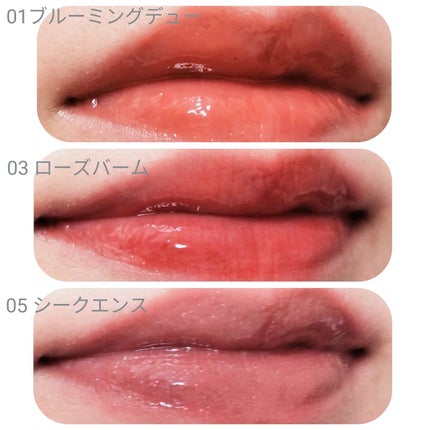 ベアグローペプチドメルティングバーム/PINATE/口紅を使ったクチコミ(4枚目)