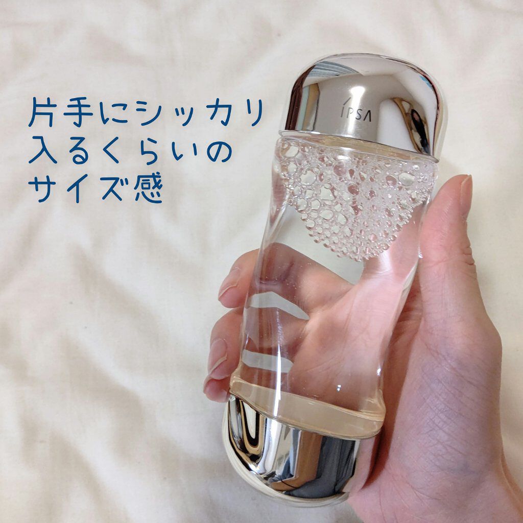 ザ・タイムR アクア/IPSA/化粧水を使ったクチコミ（2枚目）