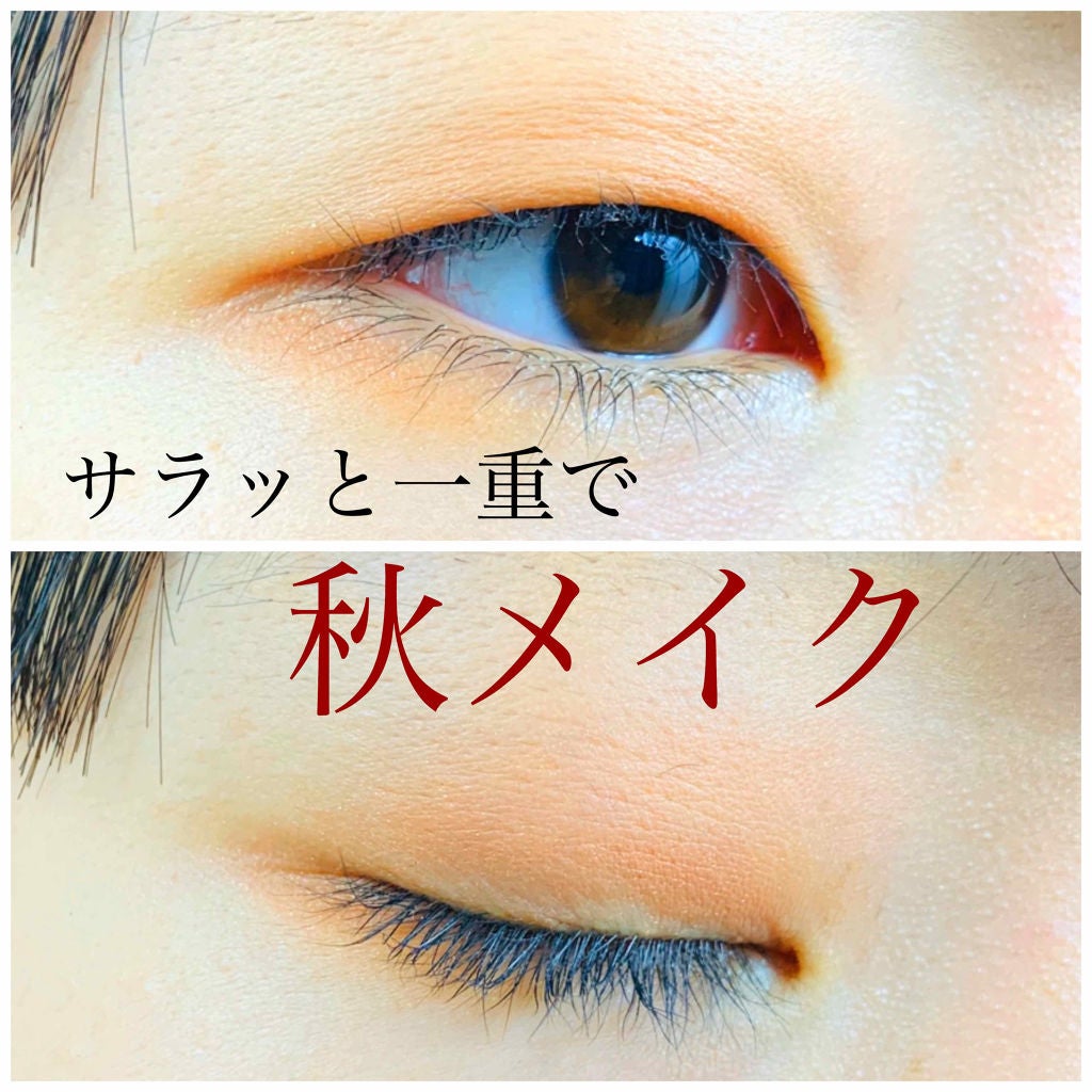 フーミー アイシャドウパレット/WHOMEE/アイシャドウパレットを使ったクチコミ(1枚目)