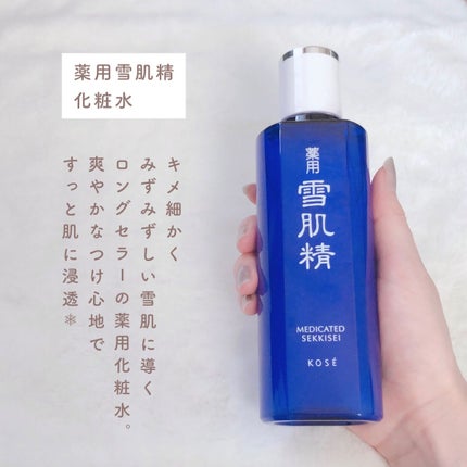白潤 薬用美白化粧水/肌ラボ/化粧水を使ったクチコミ(4枚目)