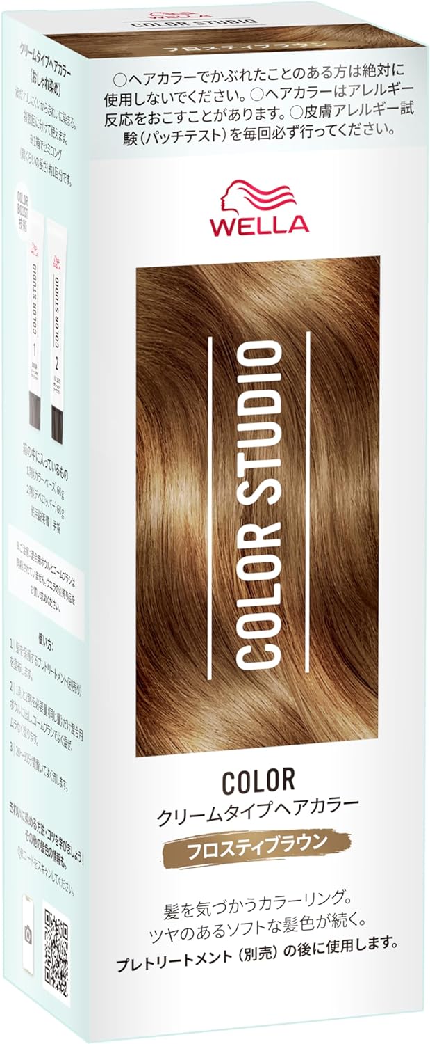 フロスティブラウン
