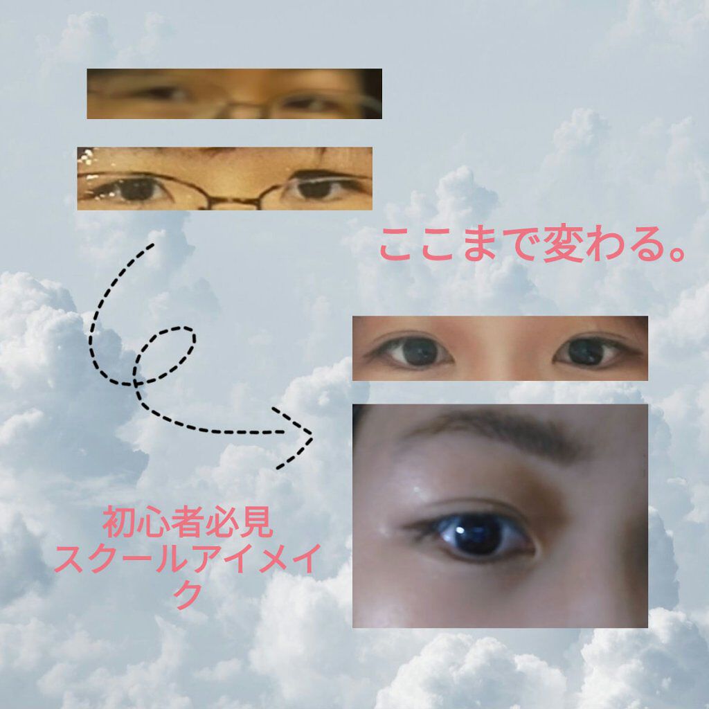 トーンアップアイシャドウ/CEZANNE/アイシャドウパレットを使ったクチコミ（1枚目）