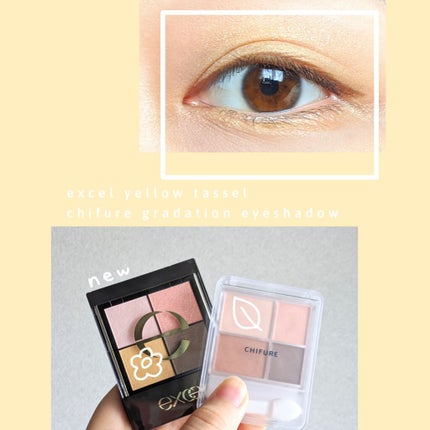 リアルクローズシャドウ/excel/アイシャドウパレットを使ったクチコミ(4枚目)