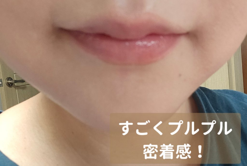 センシュアルヌードグロス/HERA/リップグロスを使ったクチコミ（2枚目）