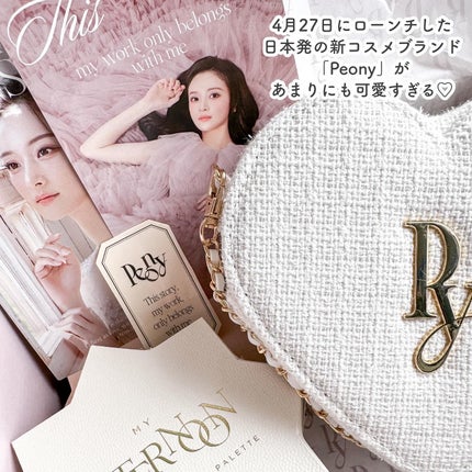Heroine Mood Eye Palette/Peony/アイシャドウパレットを使ったクチコミ(2枚目)
