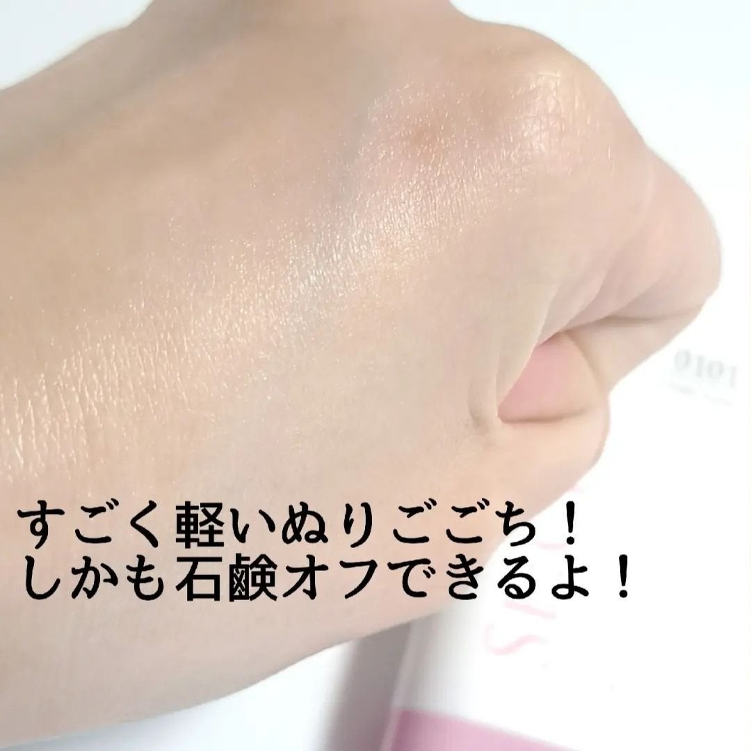 きつね on LIPS 「この日焼け止めはもう良すぎる!!SE:CRUNO@secrun..」(6枚目)