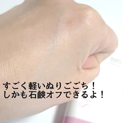 きつね on LIPS 「この日焼け止めはもう良すぎる!!SE:CRUNO@secrun..」(6枚目)