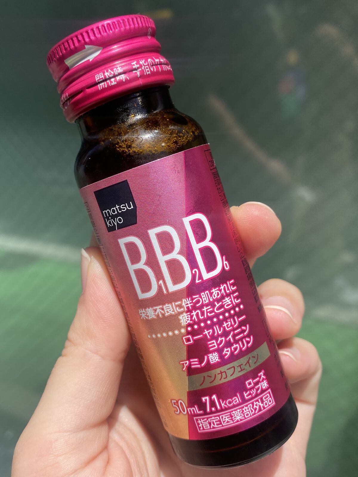 ピオナールBBロイヤル/中外製薬/美容サプリメントを使ったクチコミ（1枚目）