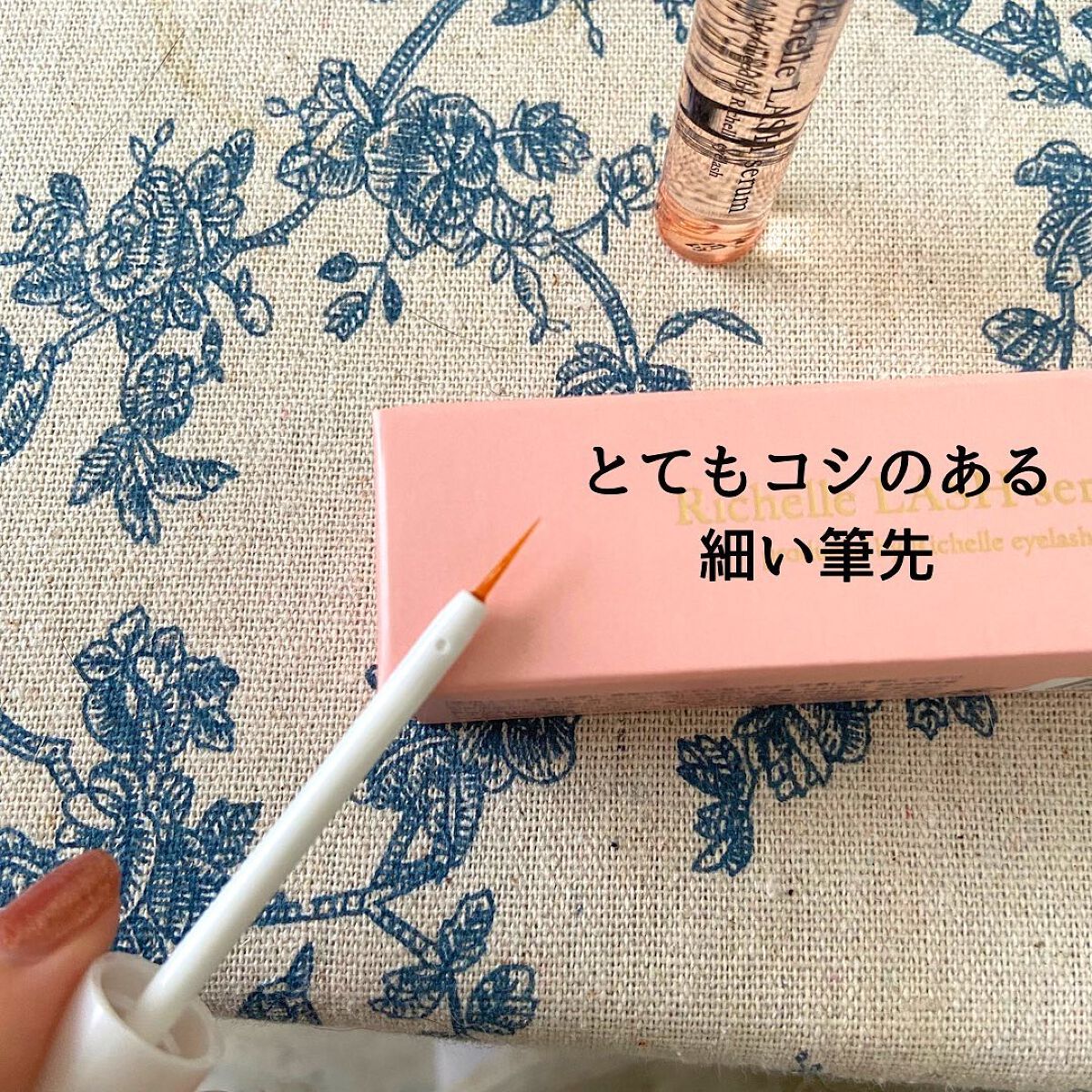 リシェルラッシュセラム/Richelle LASH serum/まつげ美容液を使ったクチコミ（2枚目）