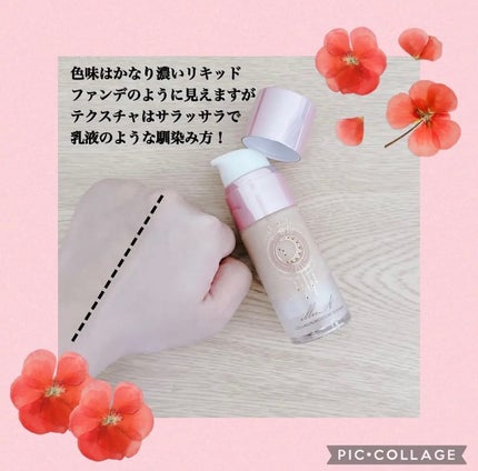 コラーゲンモイスチャースキンベース/illuN/化粧下地を使ったクチコミ(3枚目)