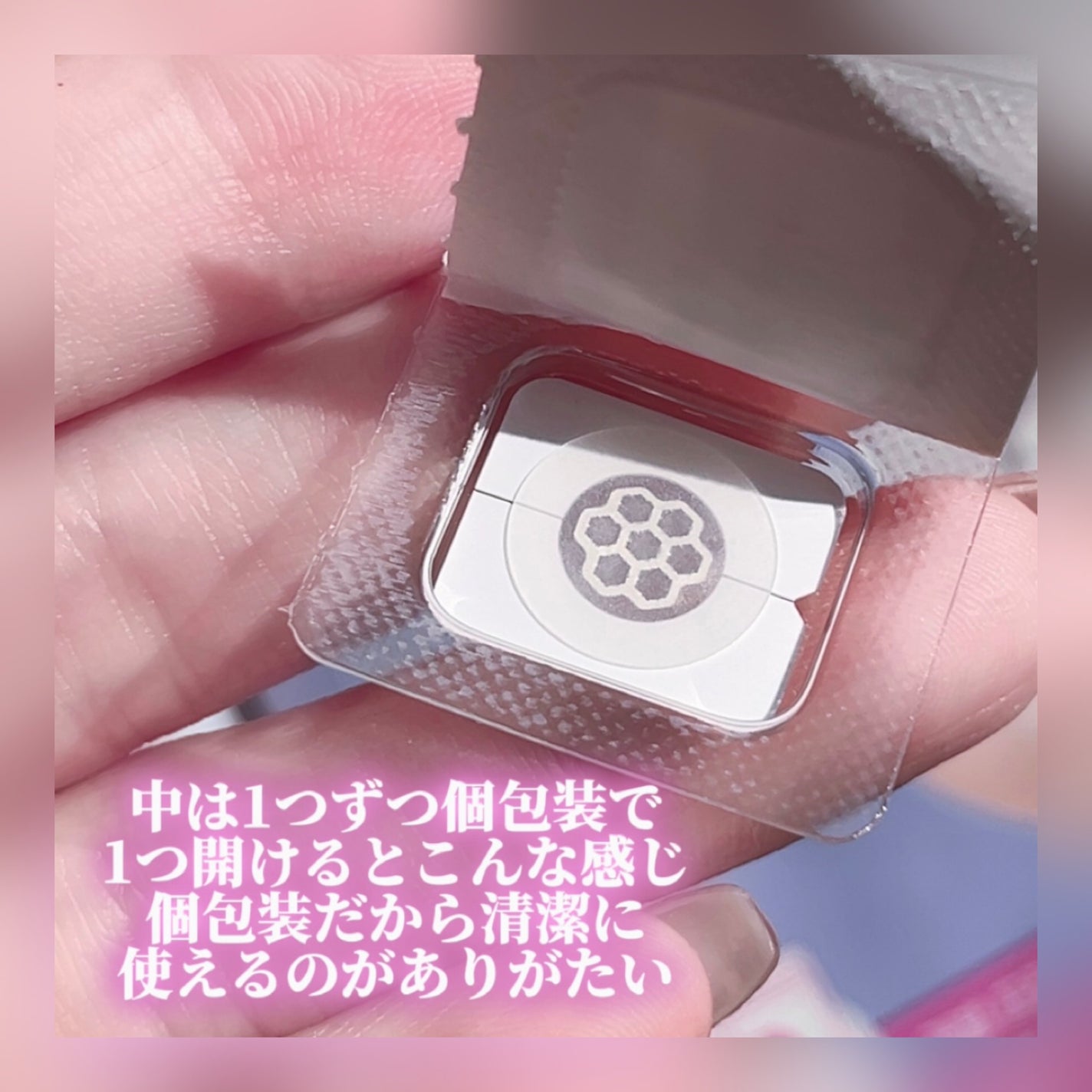 クイックカーミング パッチ/イージーダムビューティー/その他スキンケアを使ったクチコミ(3枚目)