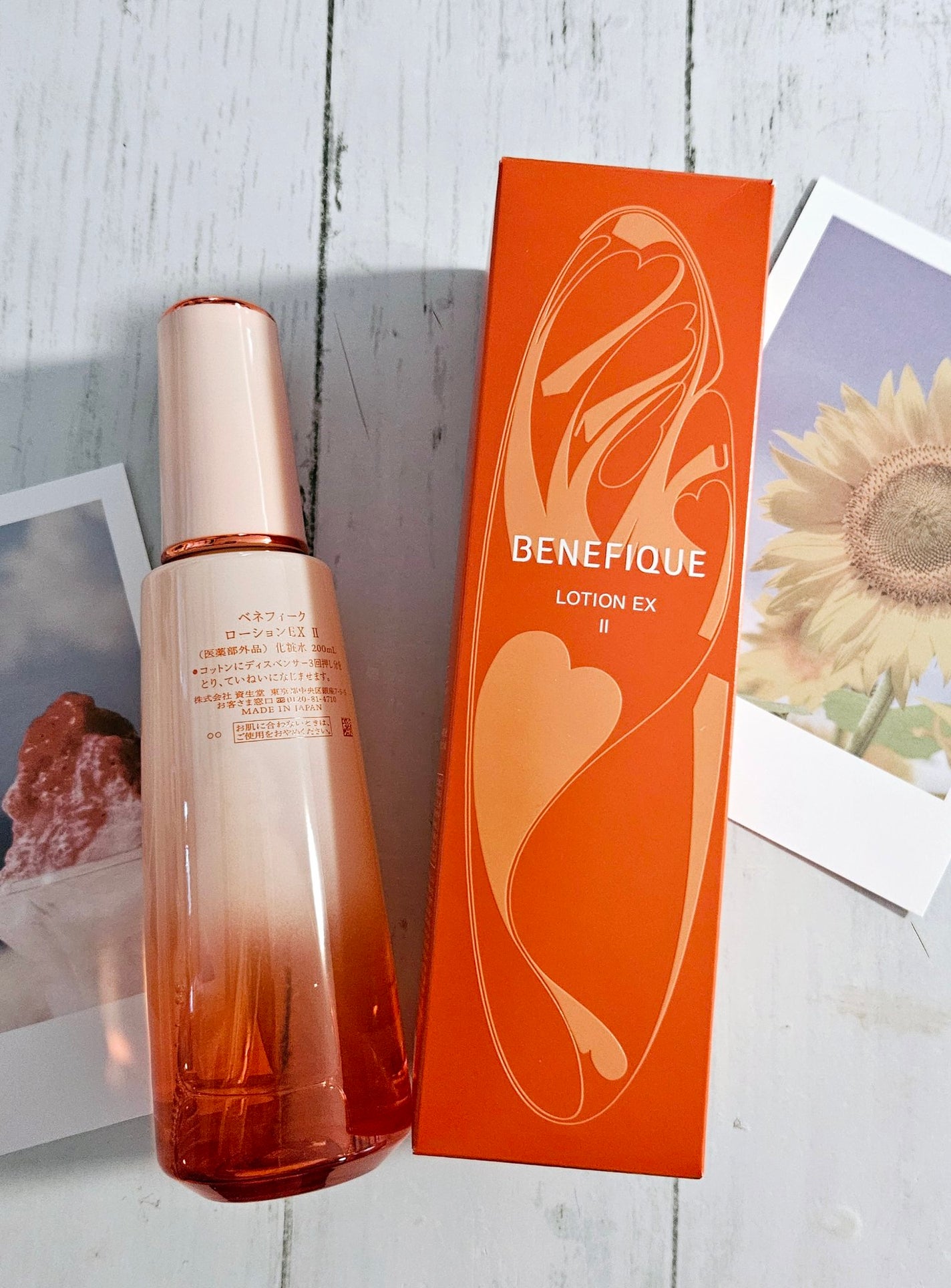 ベネフィーク ローションEX Ⅱ/BENEFIQUE/化粧水を使ったクチコミ(2枚目)