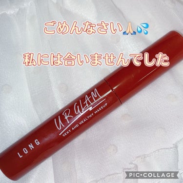 UR GLAM　LONG LASH MASCARA/U R GLAM/マスカラを使ったクチコミ（1枚目）